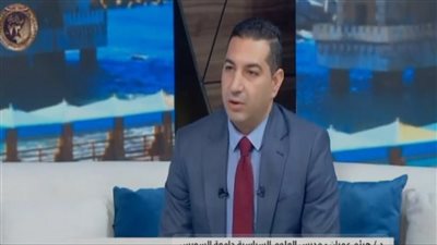 أستاذ علوم سياسية: بيان الخارجية المصرية يؤكد رفض مصر لعملية التهجير بشكل قطعي