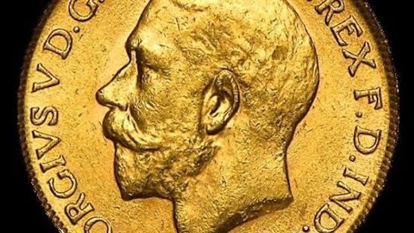 عاجل.. سعر الجنيه الذهب اليوم الأربعاء في أسواق الصاغة المصرية