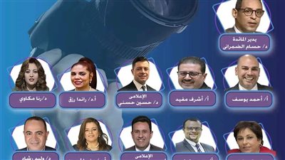 غداً.. «الإعلام والشباب» فى مائدة مستديرة بالمجلس الأعلى للثقافة