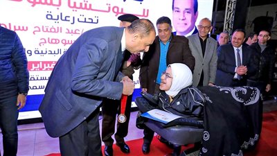 محافظ سوهاج يشهد حفل ختام بطولة كأس السوبر المصري للبوتشيا بالمسرح الروماني