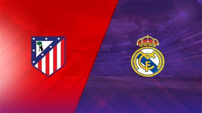 يلا شوت بث مباشر مباراة ريال مدريد وأتلتيكو مدريد Yalla Shoot New مشاهدة مباراة الملكي اليوم أهم مباريات اليوم