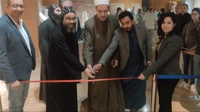 متحف شرم الشيخ يحتفل بأسبوع الوئام العالمي بين الأديان 