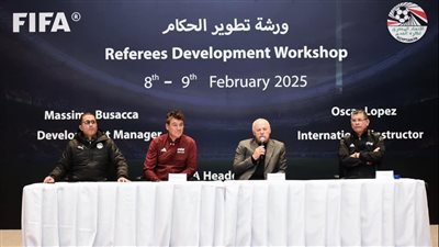 انطلاق ورشة عمل تطوير الحكام باتحاد الكرة تحت إشراف FIFA
