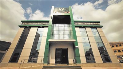 البنك الزراعي المصري يعلن التشكيل الجديد لمجلس الإدارة