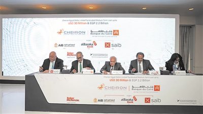 تحالف مصرفى يمنح 