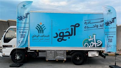 الجود الخيرية تشارك في قافلة 