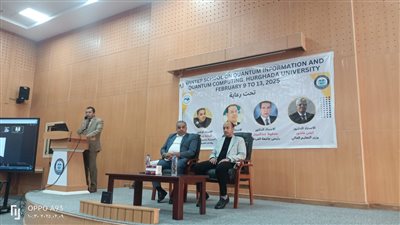 انطلاق فاعليات المدرسة الشتوية بكلية الحاسبات والذكاء الاصطناعي بالغردقة 