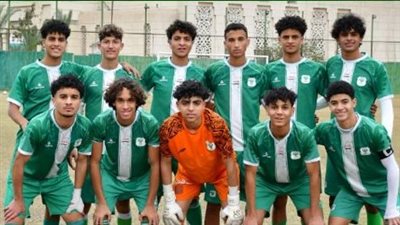 المصري يفوز على لافيينا ببطولة الجمهورية للناشئين