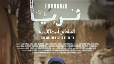 إعادة عرض فيلم 