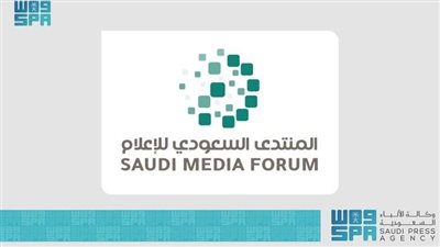 المنتدى السعودي يناقش مستقبل صناعة الإعلام وفرص الاستثمار