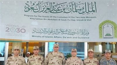 القوات المسلحة تشارك فى المسابقة الدولية العاشرة فى حفظ القرآن للعسكريين بالسعودية