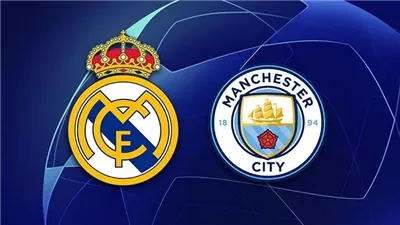 البث المباشر لمشاهدة مباراة ريال مدريد ومانشستر سيتي يلا شوت اليوم في دوري ابطال اوروبا