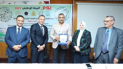 ختام فعاليات الاسبوع البيئى بعلوم الزقازيق 