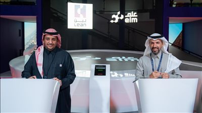 ليب 2025.. علم تتعاون مع 