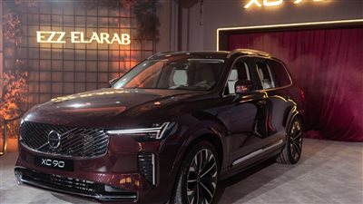 ڤولڤو XC 90 الجديدة كليًا تنطلق في مصر.. الأسعار والمواصفات