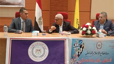 مجمع إعلام بئر العبد يؤكد: الوعي سلاح ضد الشائعات.. ومصر ترفض تهجير الفلسطينيين