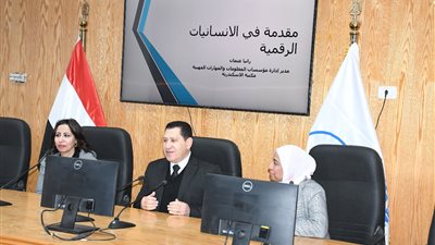 جامعة حلوان تعقد ندوة حول مستقبل الرقمنة