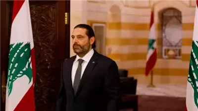 الحريري يعلن عودة تيار المستقبل إلى العمل السياسي 