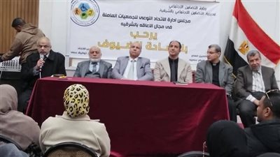 ‏تدشين مبادرة «إيد واحدة لدعم الدولة المصرية» بههيا في الشرقية