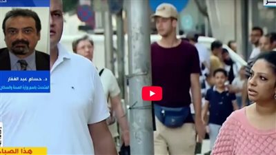 عبدالغفار: اختيار السن المناسبة للزواج والحمل يؤثر على صحة الأسرة بأكملها