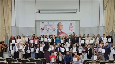 رابطة المرأه المصرية تنفذ الدورة الثالثة من مبادرة 1000 قائد سوهاجي