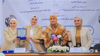 إعلام القاهرة تعلن نتائج استطلاع حصاد المرأة في الاعلام 2024