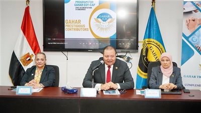 اختتام البرنامج التدريبي المؤهل لشهادة 