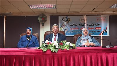 جامعة الفيوم تنظم ندوة بعنوان 