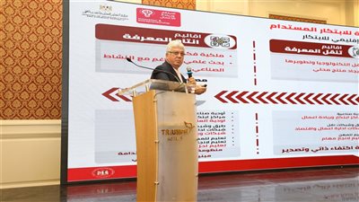 وزير التعليم العالي: نمتلك منظومة متكاملة لدعم الابتكار 