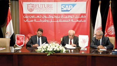 جامعة المستقبل تشارك فى المؤتمر الدولى لجمعية المحاسبين القانونيين بإنجلترا