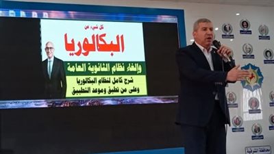إطلاق أولى فعاليات الحوار المجتمعي حول مقترح 