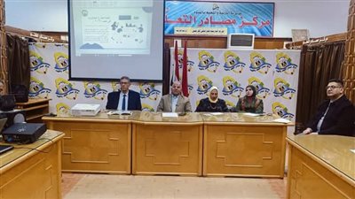 تعليم الفيوم يواصل الحوار  المجتمعي حول نظام البكالوريا المصرية الجديدة