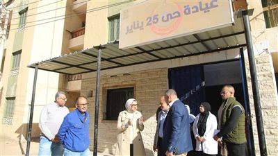 نائب محافظ الوادي الجديد تتفقّد العيادة الطبية لحي 