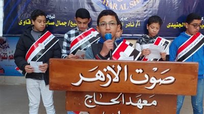 انطلاق فعاليات مبادرة «أنا الراقي بأخلاقي» للفصل الدراسي الثاني بمعاهد الشرقية الأزهرية