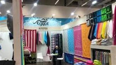 زيادة أعداد الشركات المشاركه فى معرض المفروشات بألمانيا العام القادم