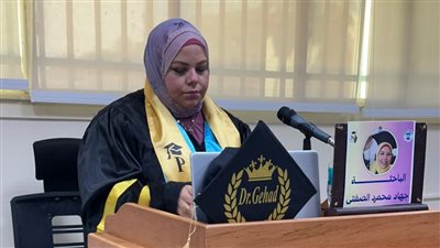 مناقشة رسالة دكتوراة عن الإعلام الرقمى في الجامعات التكنولوجية