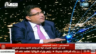 خبير اتصالات: الصناعات الرقمية والذكية مربحة ومستقبل مصر مرتبط بالتحول الرقمي