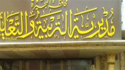 البحيرة تحقق إنجازًا متميزًا في مسابقتي أعياد الطفولة والإلقاء على مستوى الجمهورية