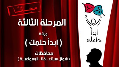  قبول 65 موهبة جديدة باختبارات 