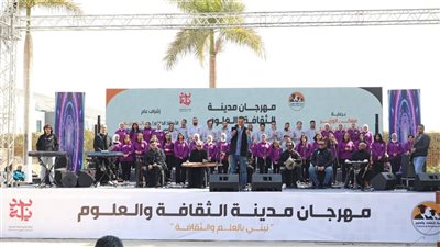 مهرجان مدينة الثقافة والعلوم بـ6 أكتوبر يشهد إقبالا كبيرا وفعاليات متنوعة
