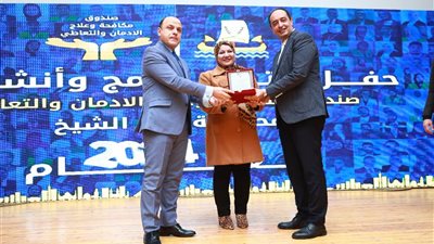 محافظ كفر الشيخ يشهد ختام أنشطة صندوق مكافحة وعلاج الإدمان 
