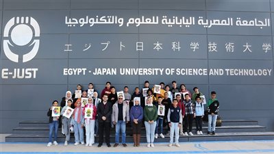 الجامعة اليابانية تستقبل الأطفال المشاركين في برنامج جامعة الطفل