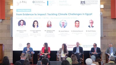إطلاق مركز السياسات البيئية في الجامعة الأمريكية بالقاهرة 