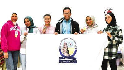  جنوب الوادي تحصد 3 مراكز بمهرجان ألعاب جامعات الجنوب