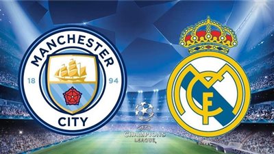 بث مباشر مشاهدة مباراة ريال مدريد ومانشستر سيتي يلا شوت بدون تقطيع HD في دوري ابطال اوروبا