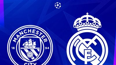 الآن.. مشاهدة مباراة مانشستر سيتي وريال مدريد يلا شوت اليوم بث مباشر إياب دوري أبطال أوروبا