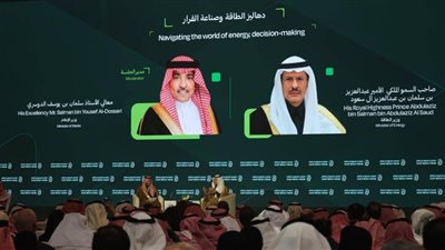 انطلاق أعمال المنتدى السعودي للإعلام بمشاركة مصرية ودولية واسعة