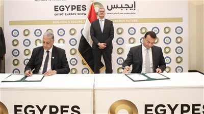 مذكرة تفاهم بين وزارة البترول و