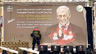 الاحتلال يُقيم مراسم استقبال رسمية للجثامين الأربعة بحضور الصليب الأحمر 