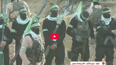 زهير الشاعر: تسليم جثامين الرهائن رسالة لإسرائيل حول مسؤوليتها عن مقتلهم (فيديو)